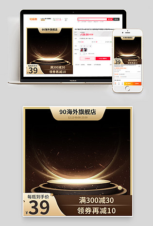 黑色机油金装大气汽车配件用品润滑油机油主图