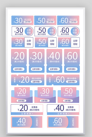 护肤品日常通用唯美简约优惠券标签
