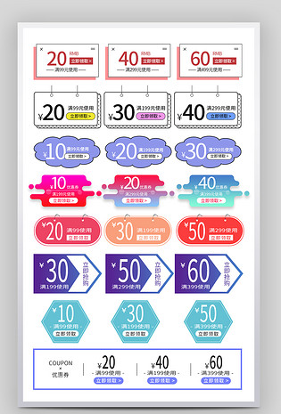 简约唯美时尚日常通用护肤品优惠券