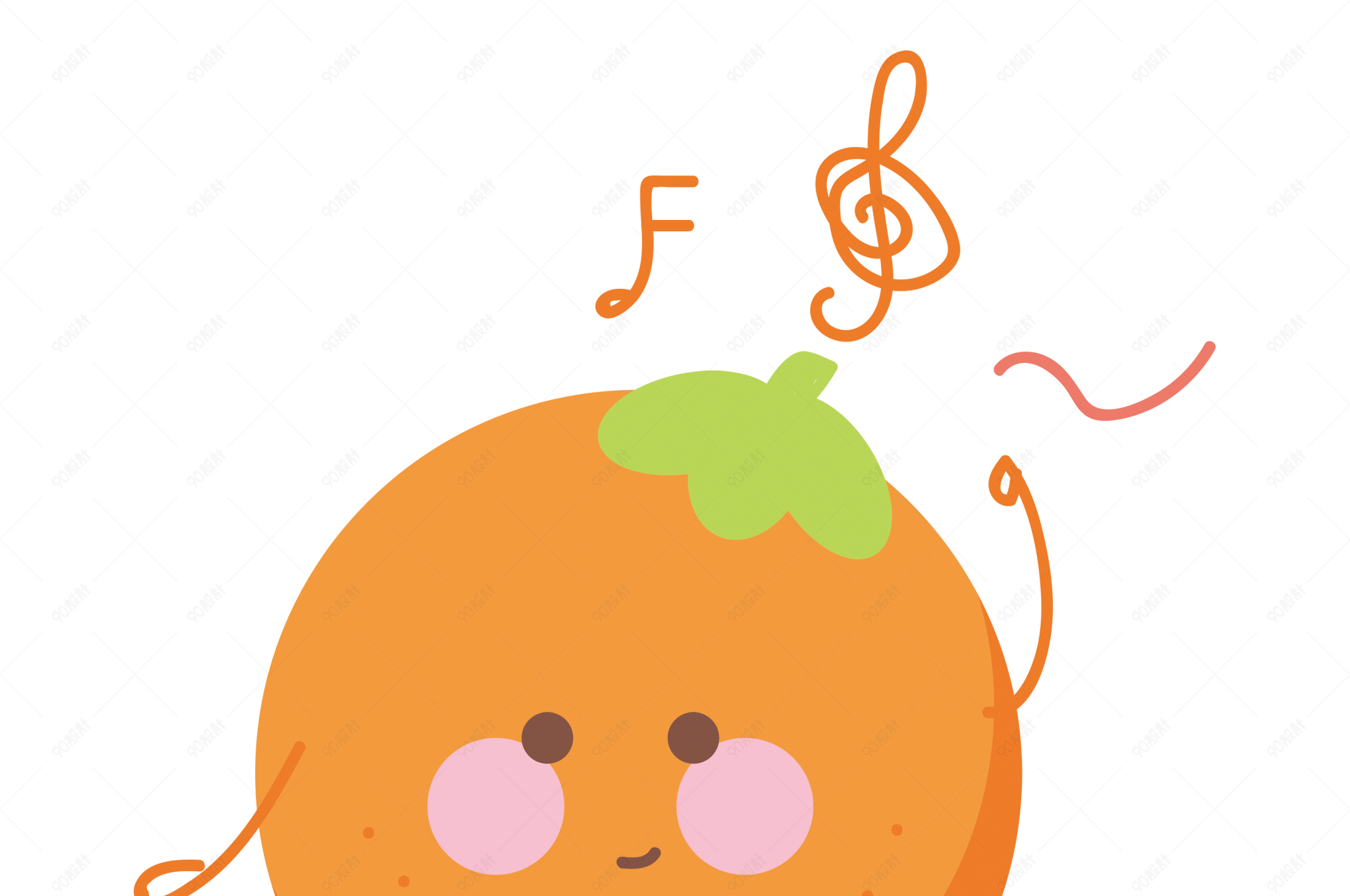 夏日清新手绘可爱卡通跳舞橙子