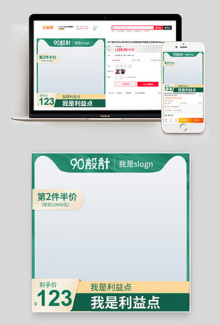 美妆个护浪漫唯美面膜礼盒包装盒主图直通车