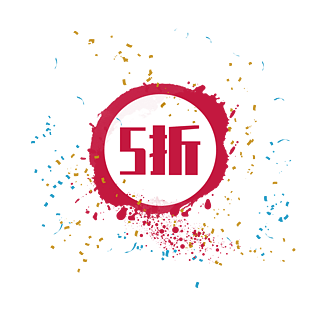 大促活动艺术字体标签活动pngpsd2000*2000庆祝节日彩带素材装饰元素