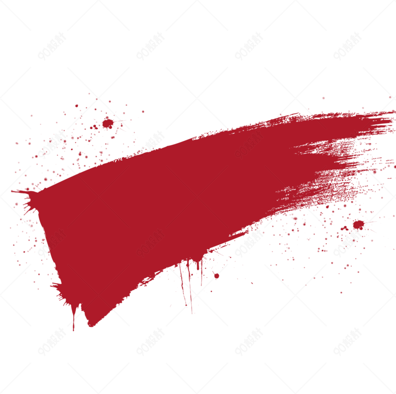 中国风红色水墨笔刷免扣素材