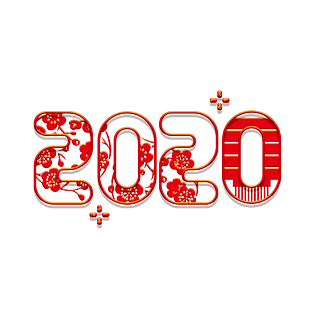 2020新年剪纸风艺术字