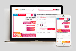 红色家电主图数码电器直通车车图