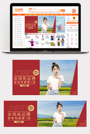  潮流欧美红色时尚女装秋装钻展图