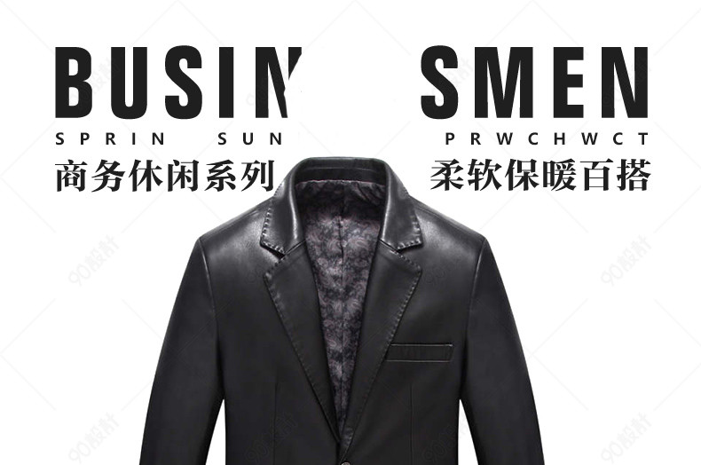 清新简约风男装羽绒详情页模版