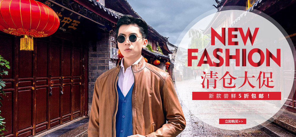 欧美风时尚简单夏季男装海报banner