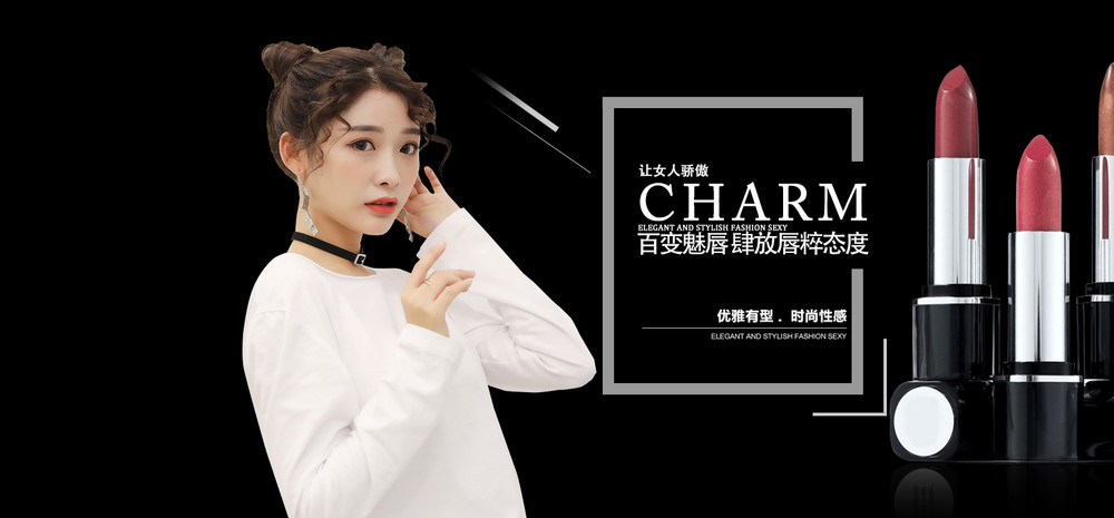 美妆全屏海报