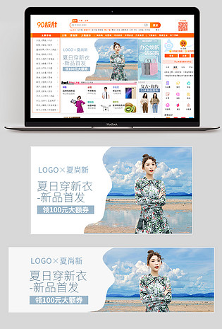 2019时尚简约小清新清凉夏日春夏长裙女装钻展