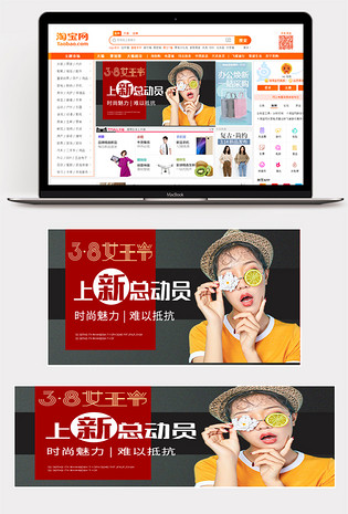 女王节唯美女装外套主图直通车