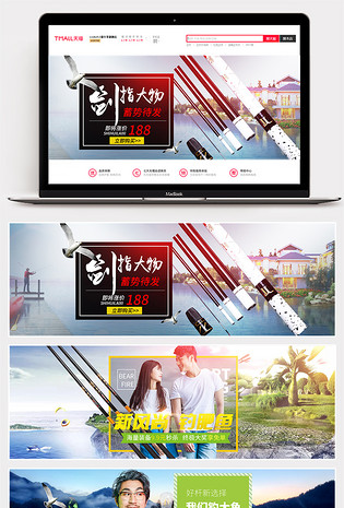 鱼竿垂钓专用户外简约炫酷海报banner