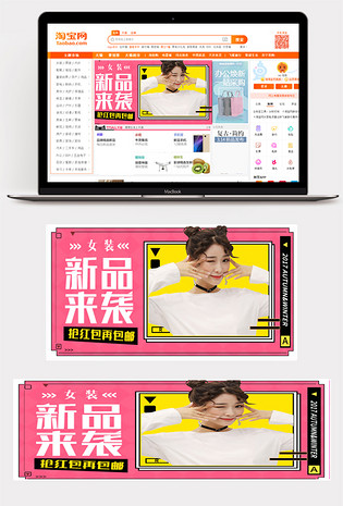 时尚潮流文艺甜美秋冬女装钻展图