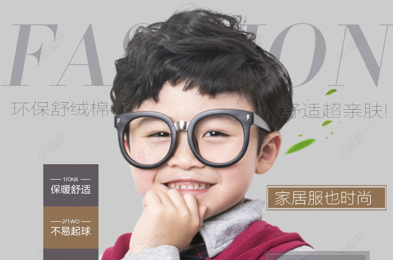 童装内衣套装保暖内衣详情页