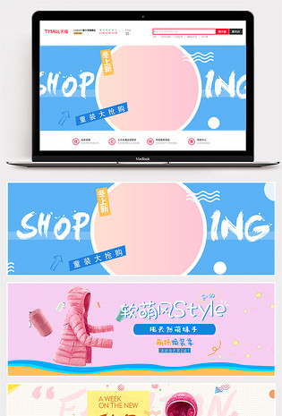 小清新可爱童装幼儿秋冬新品海报banner