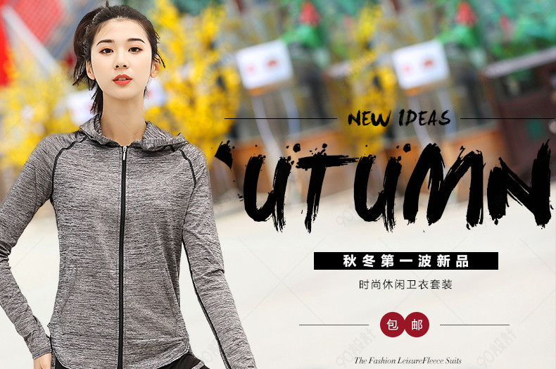 女装休闲卫衣详情页