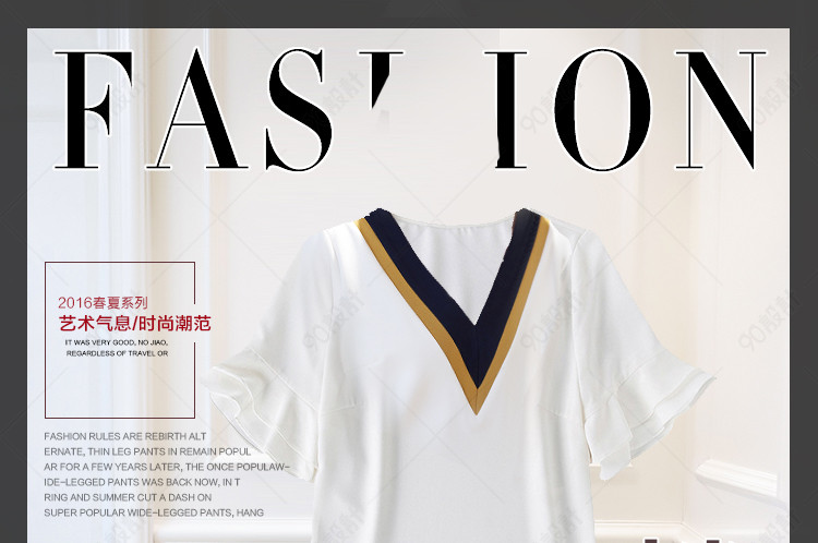 爆款女装雪纺衫阔腿裤套装详情页分层