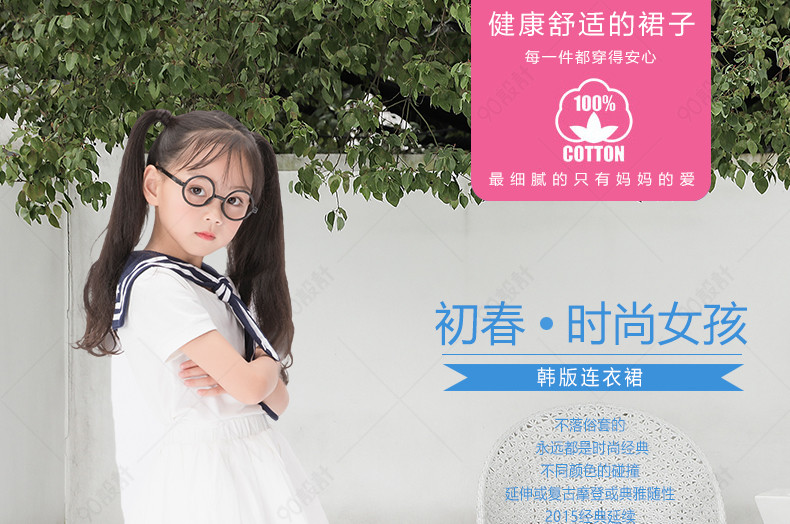 简约时尚女童连衣裙详情