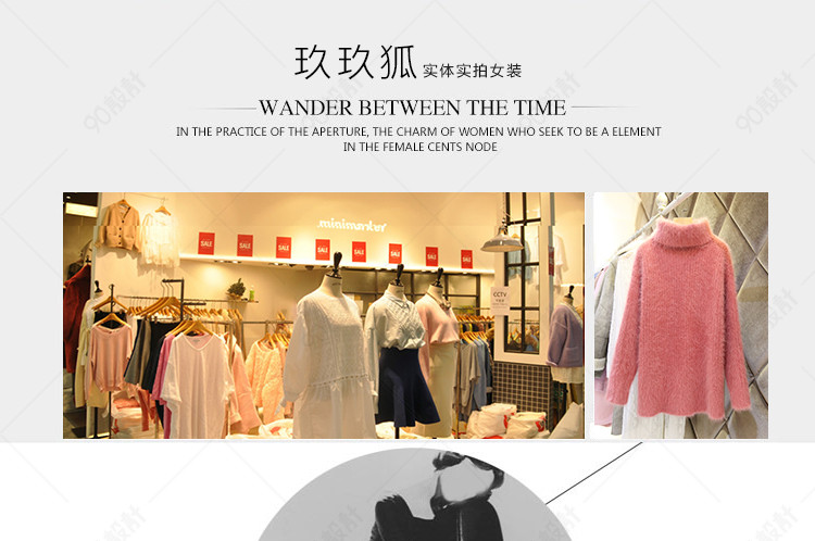 女装爆款毛衣秋冬详情页