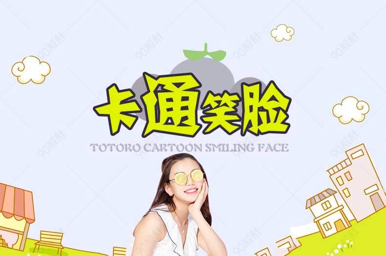 卡通母婴玩具毛绒玩偶详情页