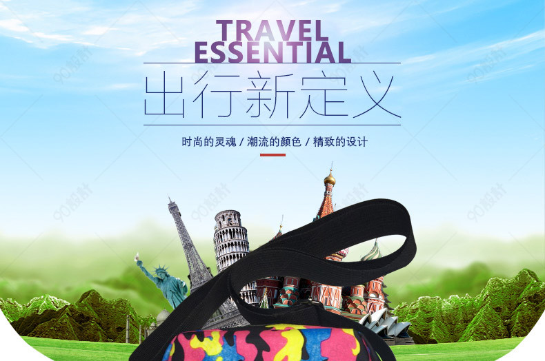 简约清新淘宝天猫迷彩挎包详情页