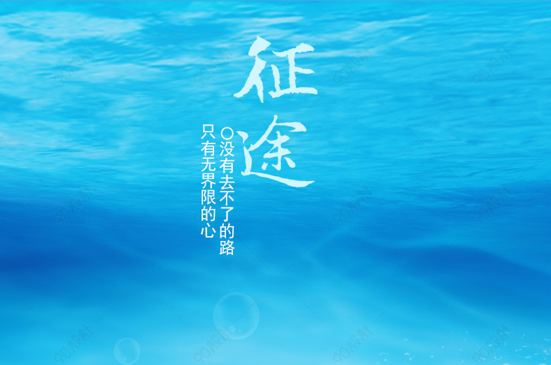 【psd】淘宝天猫鞋子详情页设计