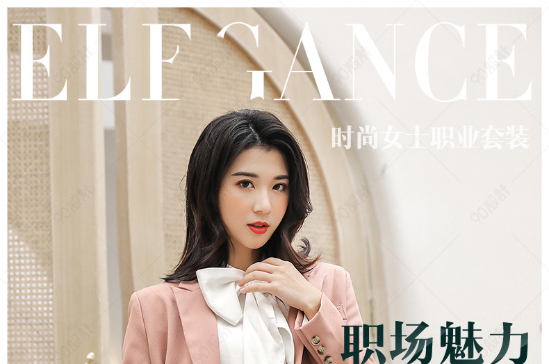 职场女装详情页