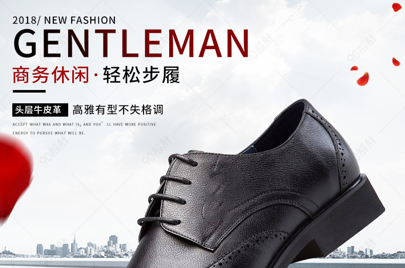男鞋详情页皮鞋大气详情商务休闲鞋