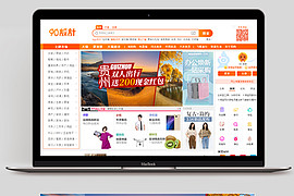2019贵州旅游钻展双人出行促销西江千户苗寨小七孔