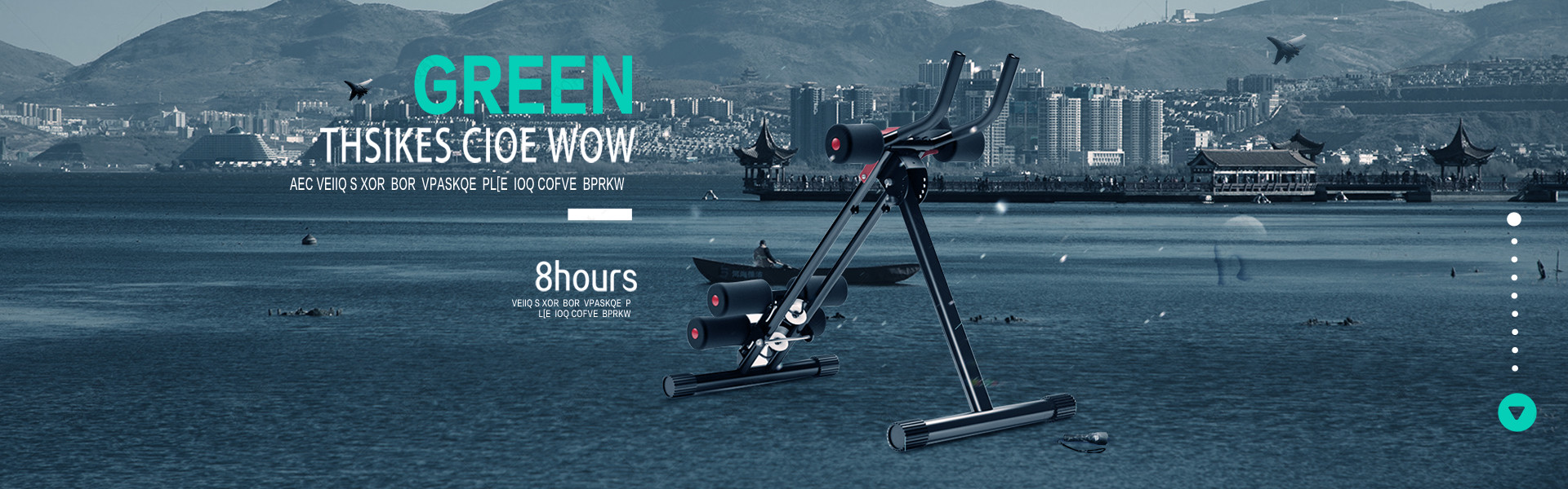 室内运动健身器材全屏海报简约跑步机