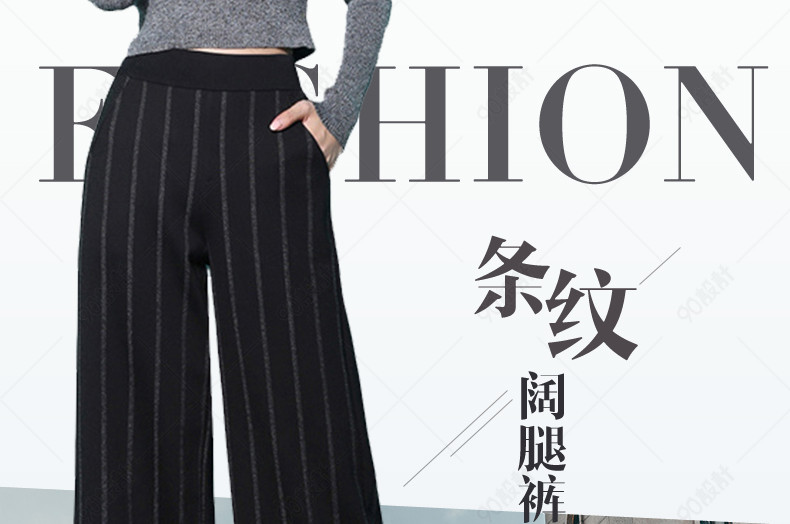 清新简约风女装休闲裤详情页模版