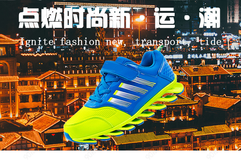 淘宝鞋子 情侣鞋详情页psd模板