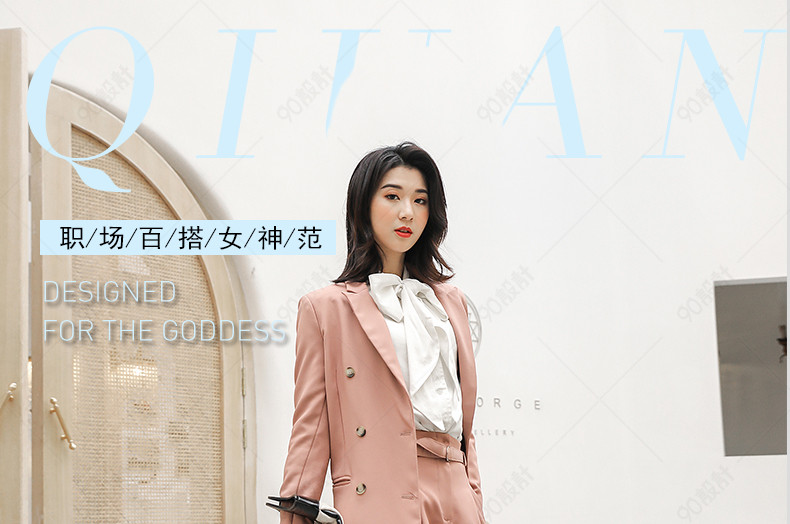 ol商务通勤女装职业装三件套详情页