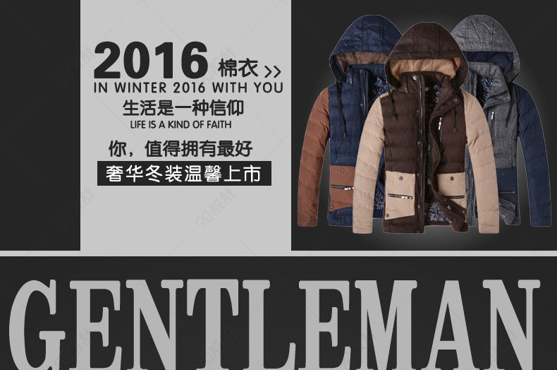 时尚男装棉衣详情页psd模板