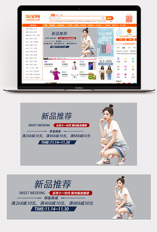  时尚秋季小清新简约潮流女装服饰夏季女装促销钻展