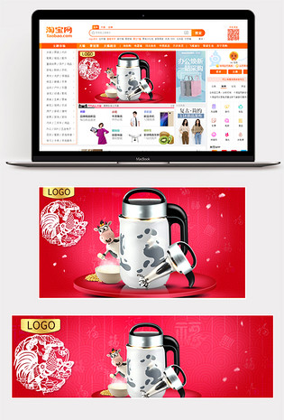 小家电聚划算家用电器钻展活动图促销图