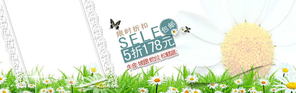 钻展图轮播图图片