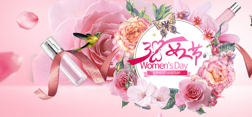 女神节浪漫唯美风美妆化妆品通用全屏海报banner