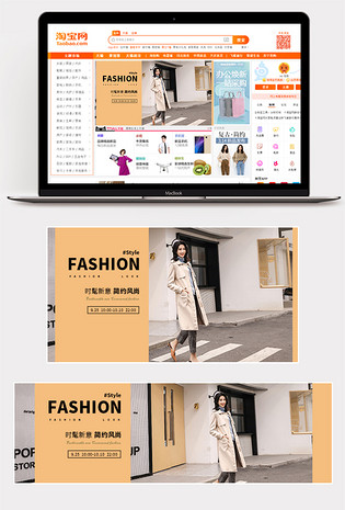 新品女装服装焕新大作战pc无线端通用钻展