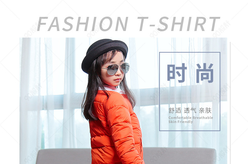 电商 卡通甜美 日常通用 服装 童装 时尚 简约 潮流童装详情