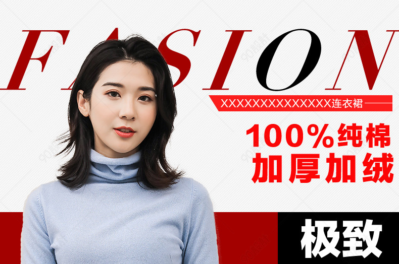 大码连衣裙详情页下载