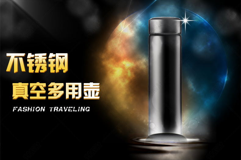 不锈钢真空壶详情页