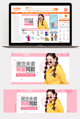 潮流新品女鞋运动鞋钻展海报