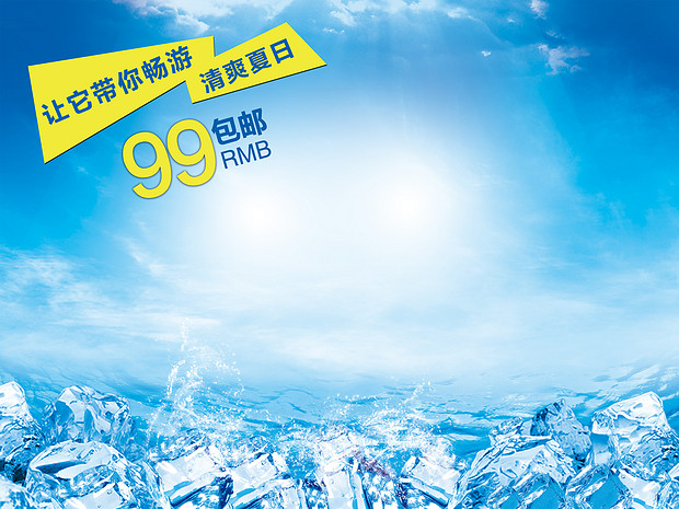 透气鞋海报图片