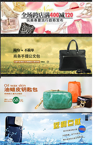 时尚箱包手提包banner海报psd模板