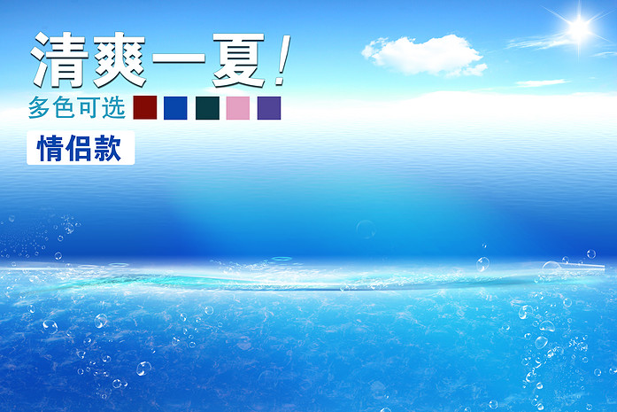 鞋海报设计图片