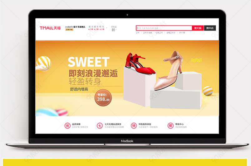 简约时尚女士高跟鞋单鞋海报banner