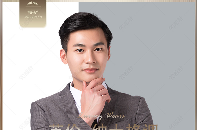 极简男装衬衫裤子详情页