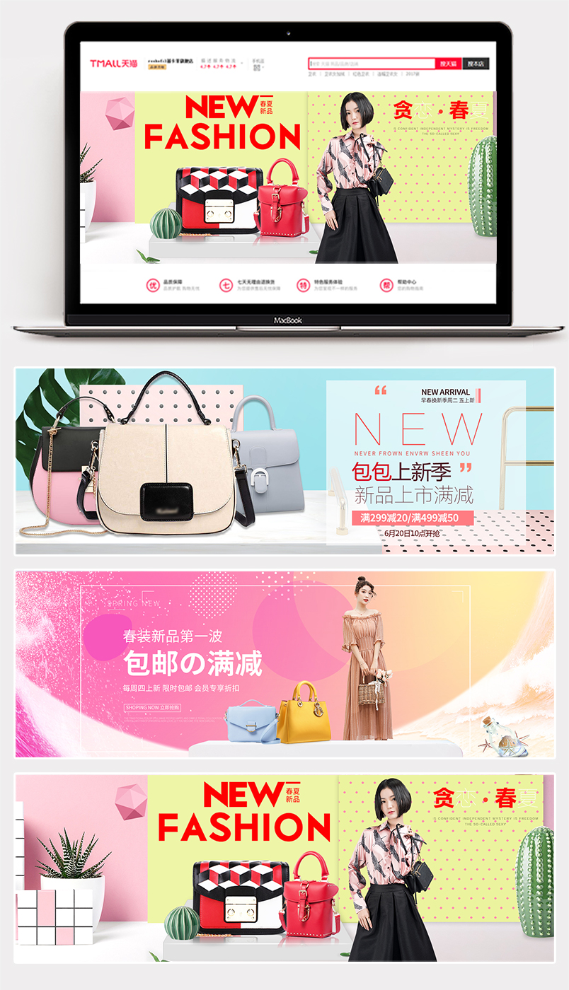 时尚新品齐亮相！国家会议中心二期变身时尚地标