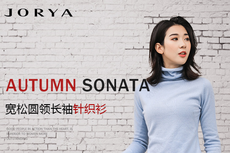 女装店铺宝贝详情页pc端